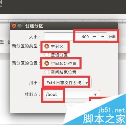 如何安装win10和ubuntu14双系统?