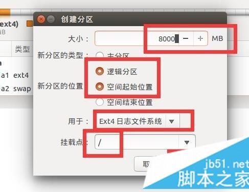 如何安装win10和ubuntu14双系统?