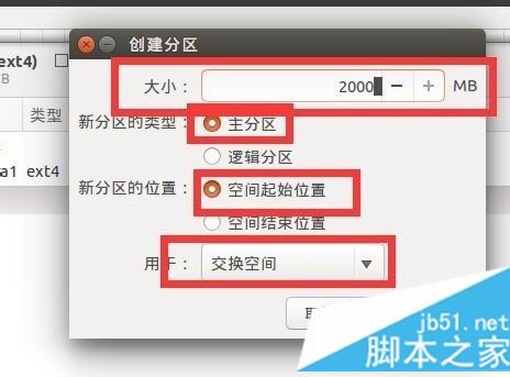如何安装win10和ubuntu14双系统?