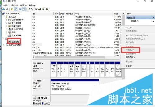 如何安装win10和ubuntu14双系统?