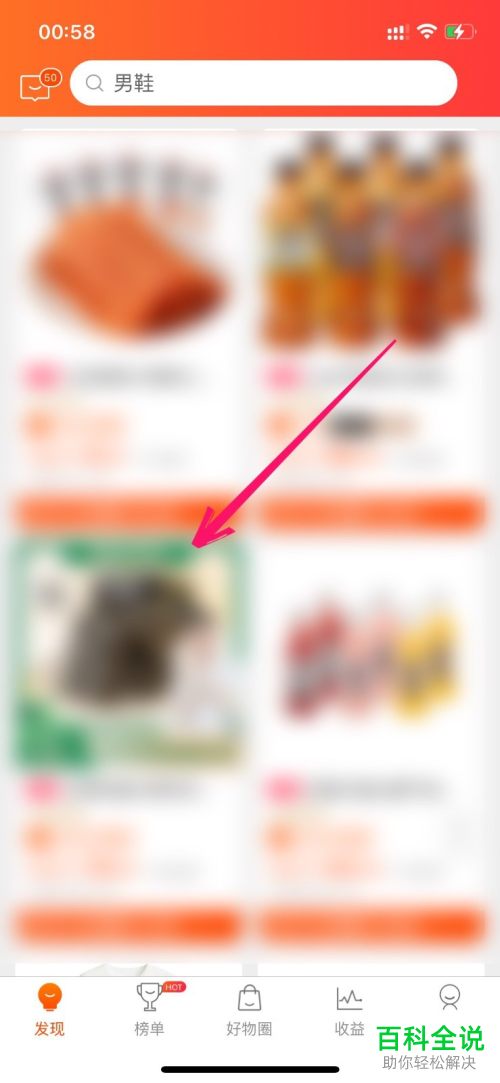 如何把淘宝链接分享出去来赚取佣金？