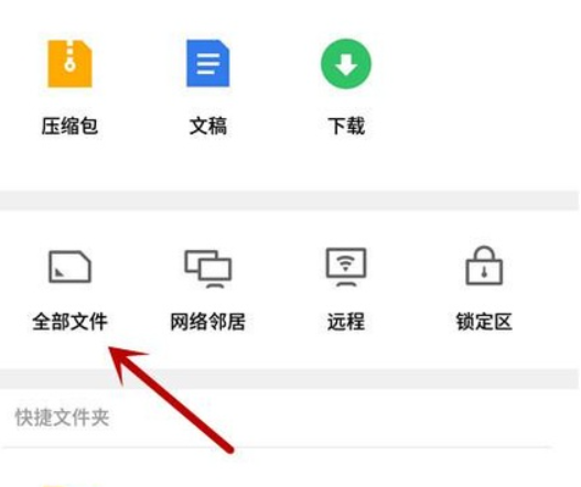 如何把微信里的语音保存下来