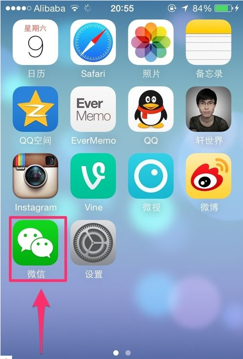 如何不扫码直接添加对方微信?