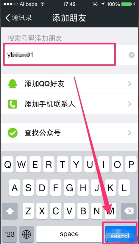 如何不扫码直接添加对方微信?
