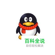 如何把QQ中的好友删除，并把TA加入到黑名单？