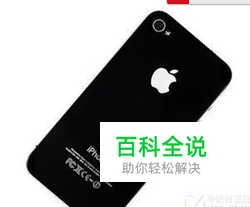 如何把txt文件导入iphone