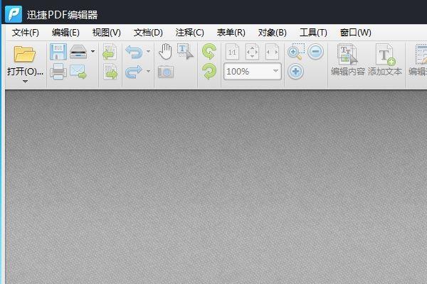 如何编辑PDF文件？扫描PDF与文本PDF修改教程！
