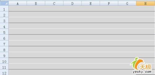 如何把Excel单元格设置成凹凸有致的效果