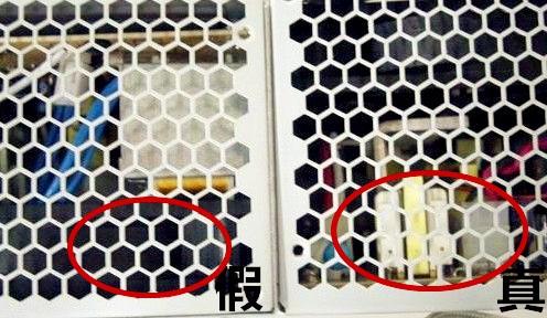 如何辨别电脑电源的真假?