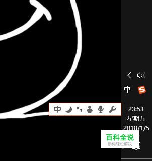 如何把Win10下方的任务栏移动到侧面