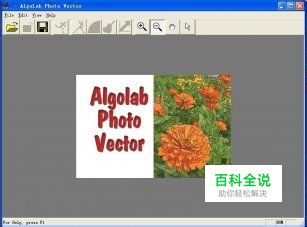 如何把jpg转换成cad