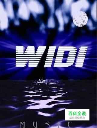 如何把音频文件转为MIDI文件