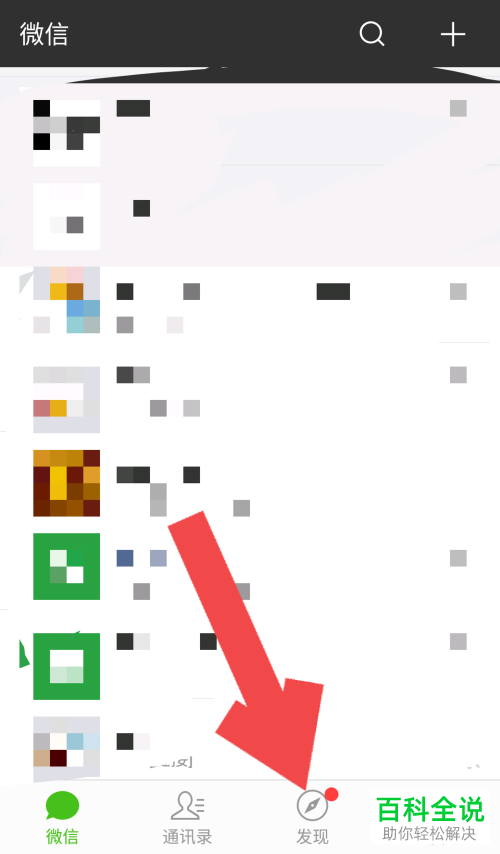 如何把图片上的英文翻译成中文