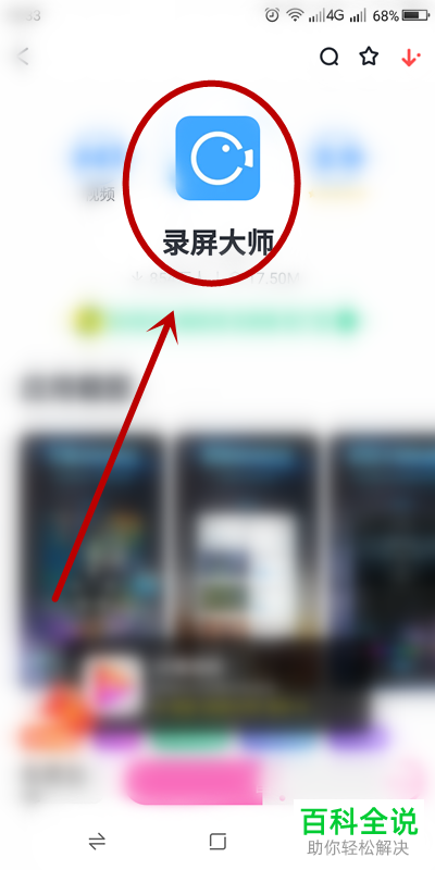 如何保存微信小程序中的视频