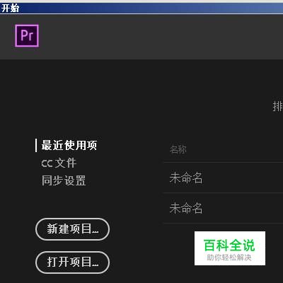 如何把两个视频拼接成一个视频