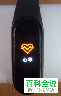 如何不连接手机使用小米手环