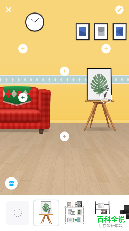 如何编辑软件Zepeto里的个人空间？