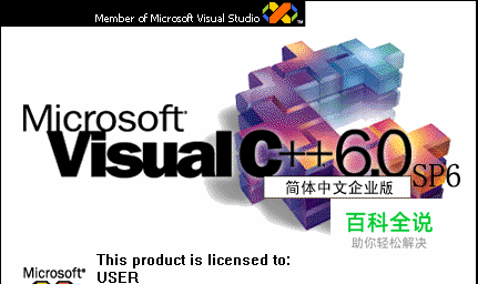 如何编写输出c语言exe程序