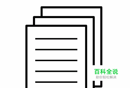 如何编辑pdf文件 给PDF文件添加页码