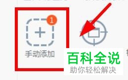 如何不再看到win10系统的广告弹窗
