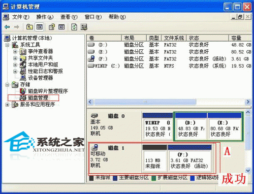 如何辨别u盘启动盘能不能用