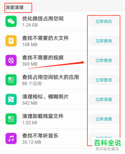 如何避免手机卡顿