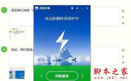 如何编辑受保护的ppt文档?