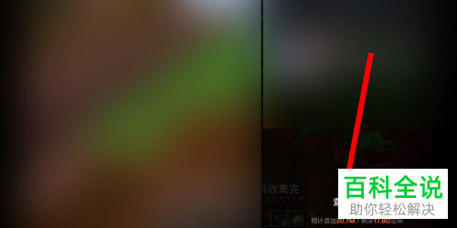 如何保存手机版西瓜视频中的视频到本地