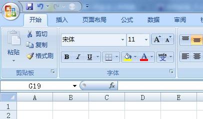 如何把EXCEL选择性粘贴数值设置在自定义快速访问工具栏?