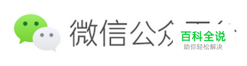 如何编辑推送微信公众号文章