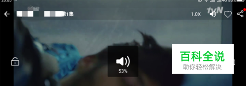 如何不让手机在观看视频时自动旋转？