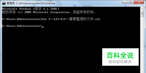 如何把文件夹里的文件名快速导出到excel表格里