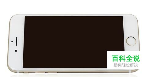 如何辨别二手iphone的真伪