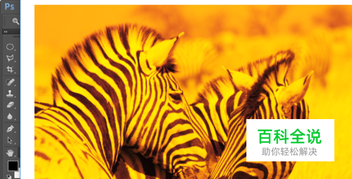 如何把图片的颜色调为金黄色调？