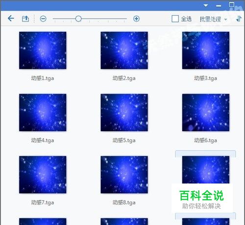 如何把psd图层导出为一张张的图片？