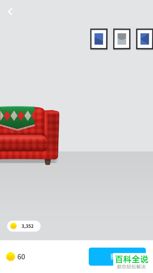 如何编辑软件Zepeto里的个人空间？