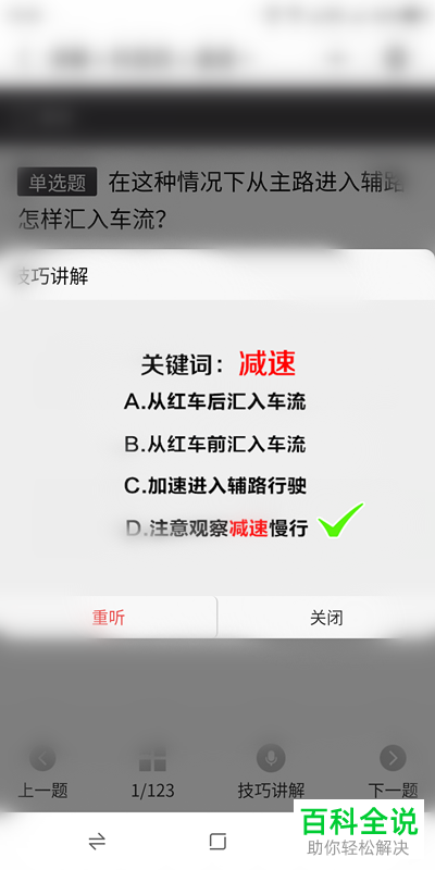 如何保存微信小程序中的视频