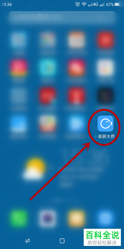 如何保存微信小程序中的视频