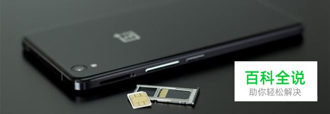 如何办理国内手机号码？