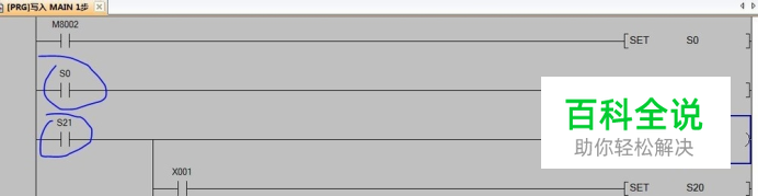 如何编写三菱plc步进stl梯形图