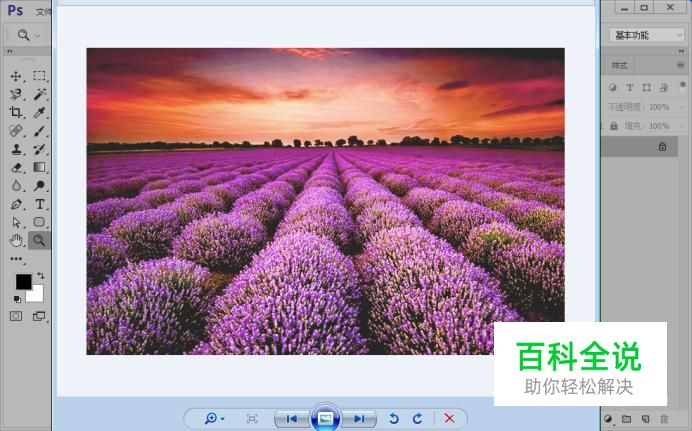 如何把图片调亮