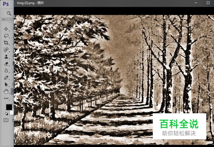 如何把图片制作成旧报纸效果