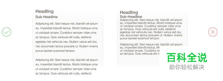 如何避免糟糕的设计