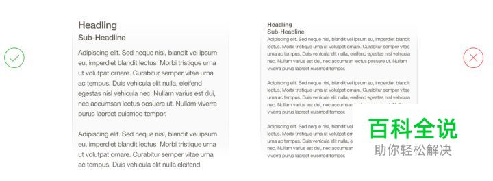 如何避免糟糕的设计