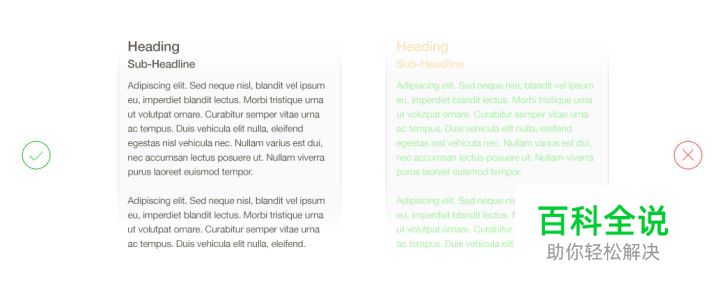 如何避免糟糕的设计