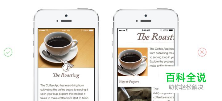 如何避免糟糕的设计