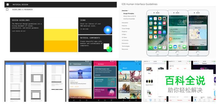 如何避免糟糕的设计