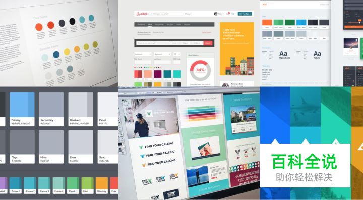 如何避免糟糕的设计