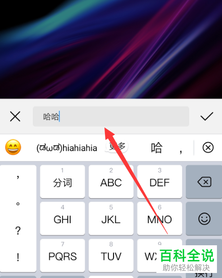 如何备注华为手机内的照片