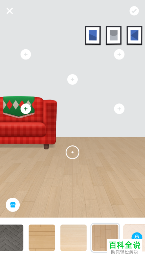 如何编辑软件Zepeto里的个人空间？